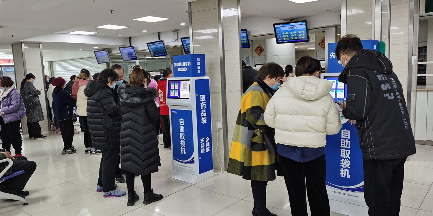 新年伊始，多地醫(yī)院啟用袋拉拉取袋機，帶頭停止使用不可降解藥品袋